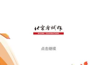 ?迪文岑佐近6战场均29.2分&三分命中率42.2% 赛季场均13.5分